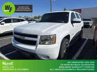 2007 Chevrolet Tahoe LT